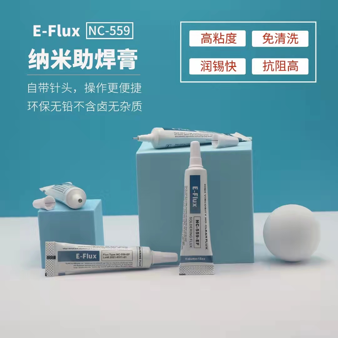 E-Flux NC-559 纳米助焊膏日本进口焊油15cc分装无铅不含卤无杂质