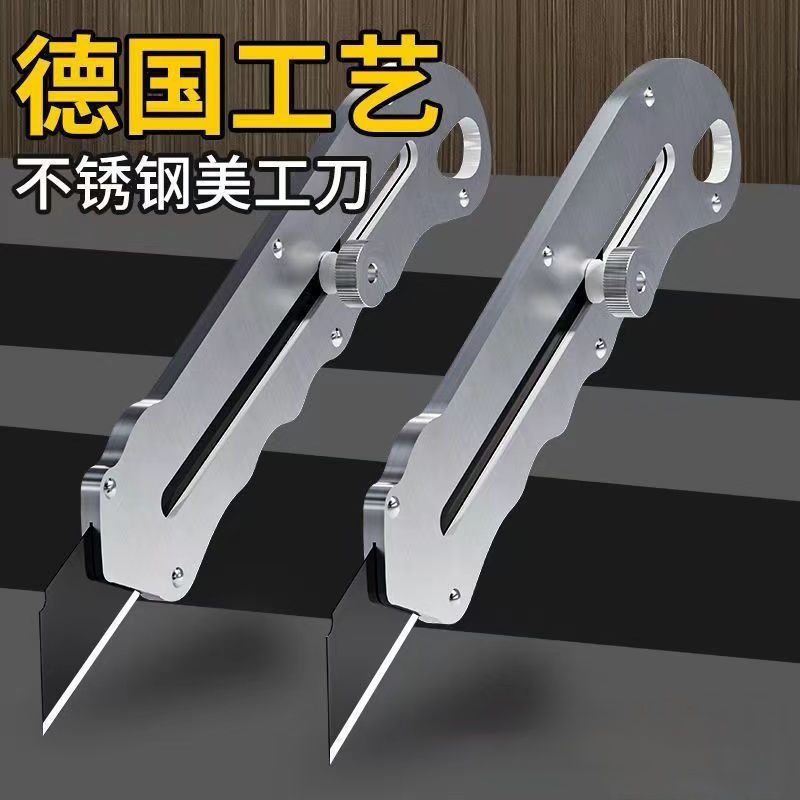 德国精工工业级不锈钢美工刀重型全钢加厚壁纸刀裁纸刀拆快递锋利