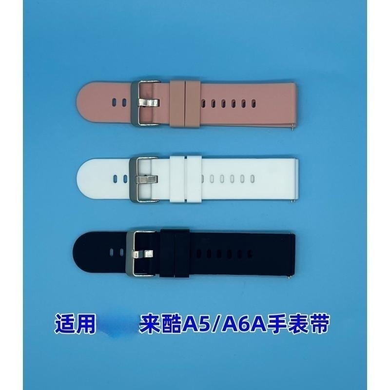 适用来酷A5A6表带联想来酷儿童电话手表表带充电器4触点通用