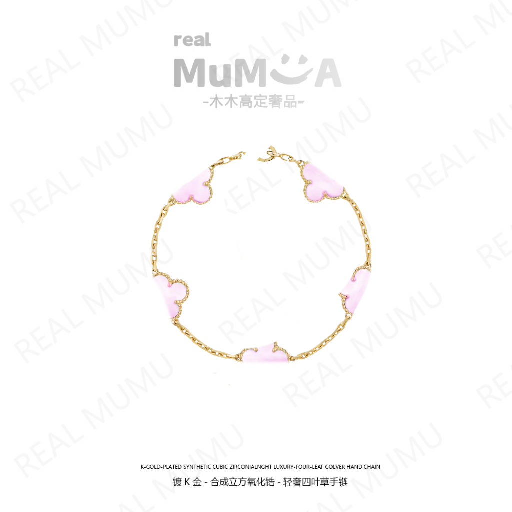 MUMU-设计师款经典百搭轻奢五花【粉色系列手链】
