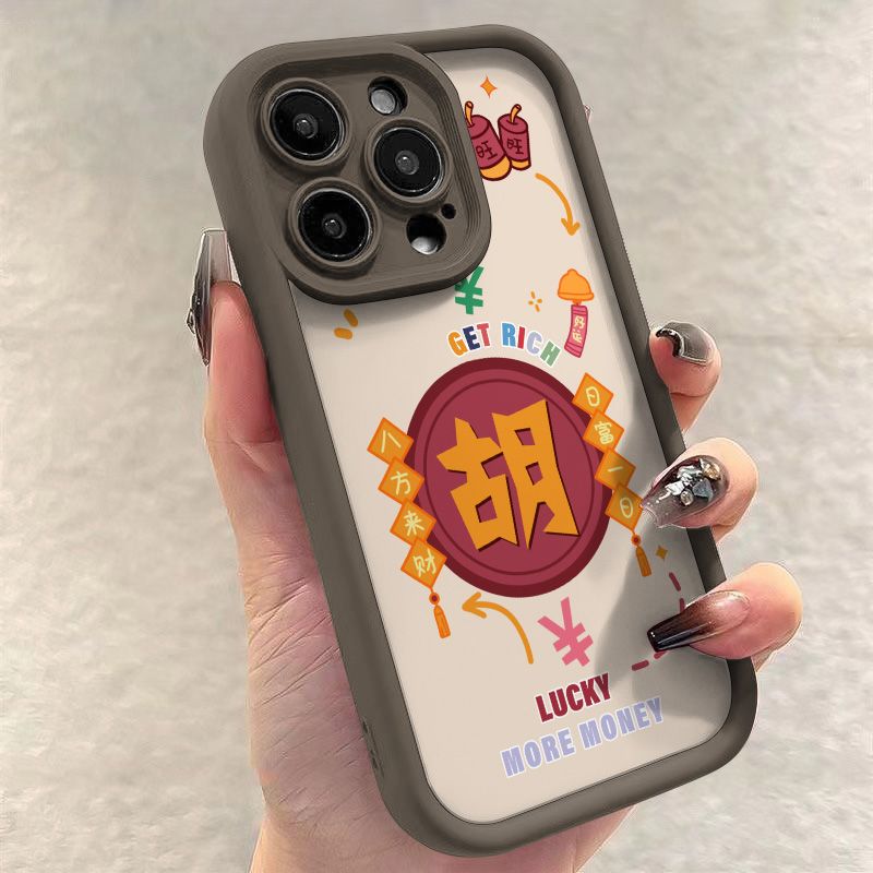 网红苹果15Pro全包发财胡14promax手机壳iPhone13/12/11Pro硅胶潮
