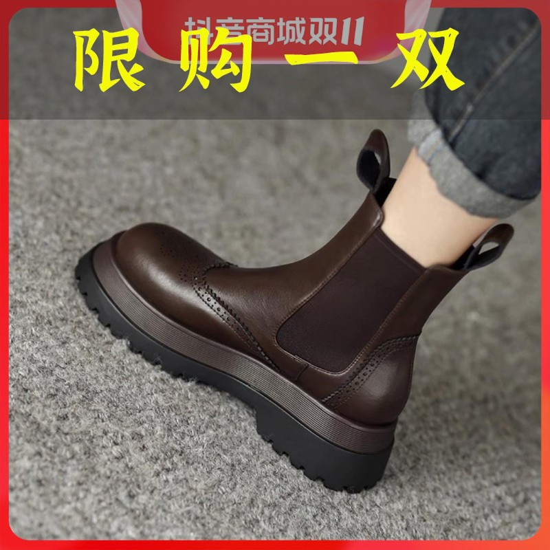 红蜻蜓牌高端2023新软皮雕花切尔西短靴春秋厚底百搭烟筒靴复古