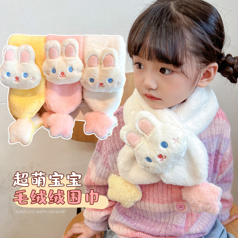 毛绒儿童围巾冬季女孩男女童小孩毛毛卡通加厚保暖宝宝围脖套交叉
