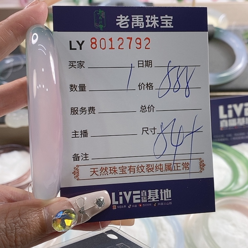 【闪购商品】玛瑙手镯未镶嵌