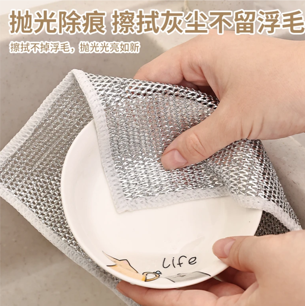 【厂家补贴】2.1到手5个钢丝洗碗抹布20*20联系地毯客服勿中差评