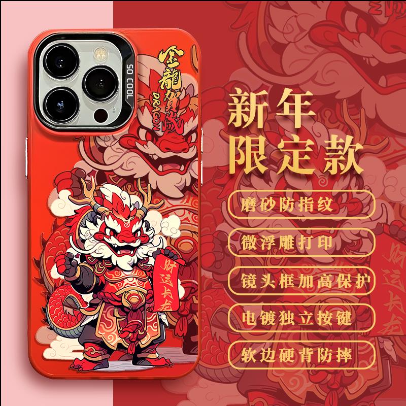 金龙贺年适用vivox90手机保护壳新款x90pro手机保护套矽胶软边全