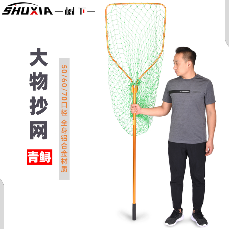 大物捞网鲟鱼青鱼大号捞网兜大鱼加粗超硬特大巨物捞网杆大捞网头