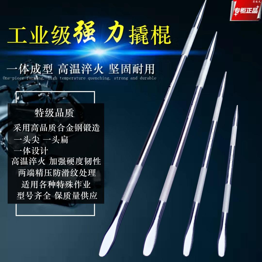 货车撬棍紧绳器加力杆车用撬杠棍工具特种钢扁头撬棒工业级