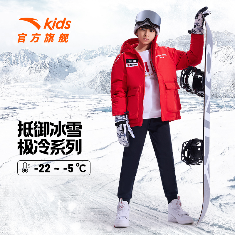 【中国冰雪】安踏儿童男大童羽绒服2023年冬季新款热返二代加厚外P