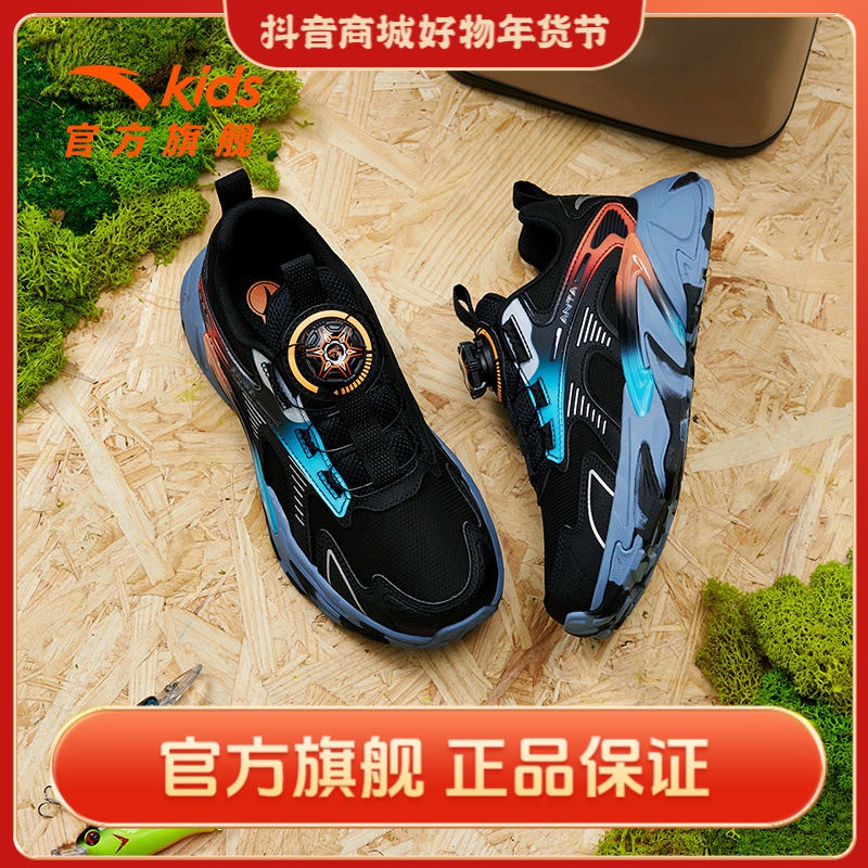 【烈焰3.0跑鞋】 安踏儿童休闲鞋新款大童透气防滑跑鞋312348809PP
