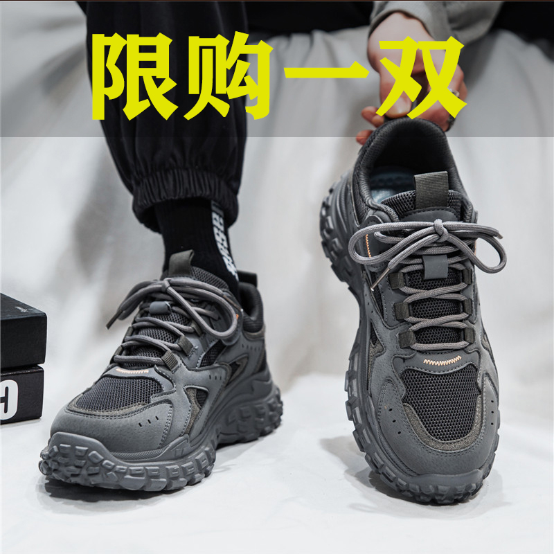 【小扬哥 推荐】小扬哥推荐】男鞋秋季运动工作厚底潮鞋工地防滑耐