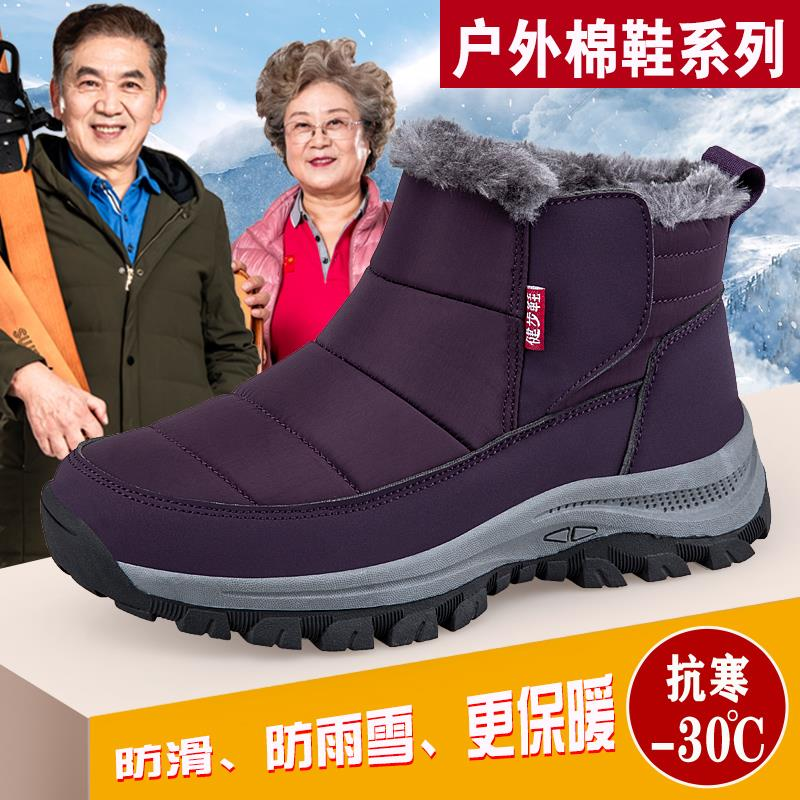 李宁国潮雪地靴女冬季加绒加厚外穿妈妈鞋中老年运动老人户外鞋东