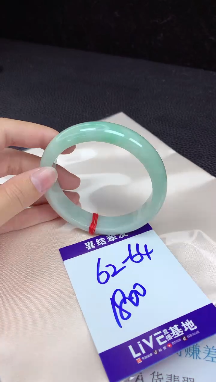 【闪购商品】翡翠手镯未镶嵌62/05