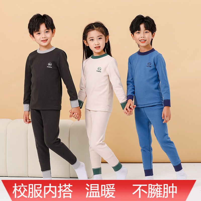 儿童保暖内衣套装秋冬加厚男女童双面磨绒中大童秋衣秋裤套装睡衣