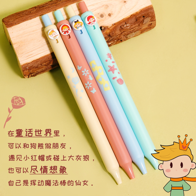 赞仕纽扣笔限定装ins可爱童话镇笔CS头速干中性笔学生考试刷题0.5