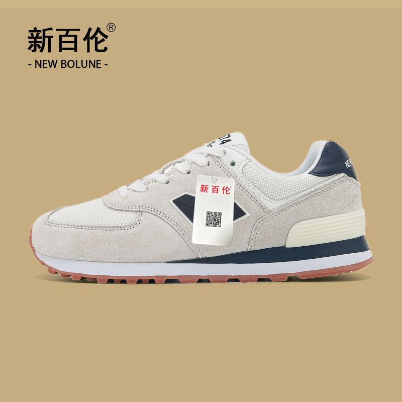 NEW BOLUNE/新百伦运动鞋正品574复古男鞋百搭情侣休闲跑步鞋女鞋