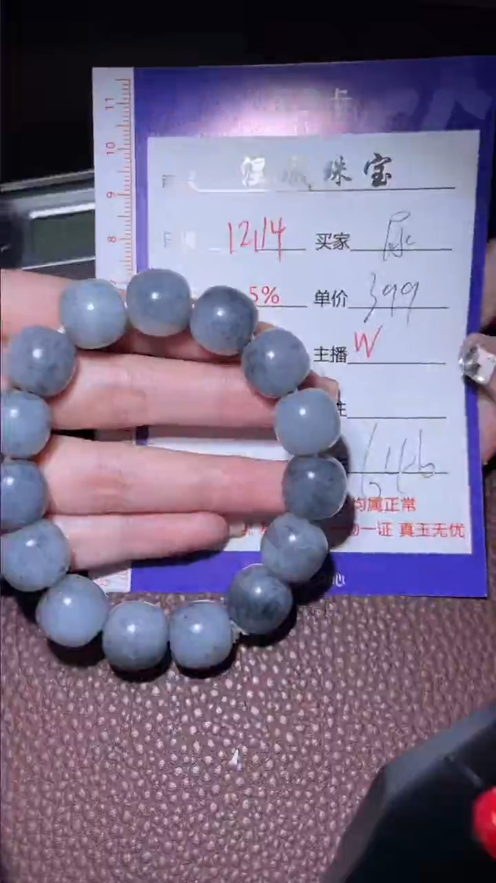 【闪购商品】和田玉手串未镶嵌54