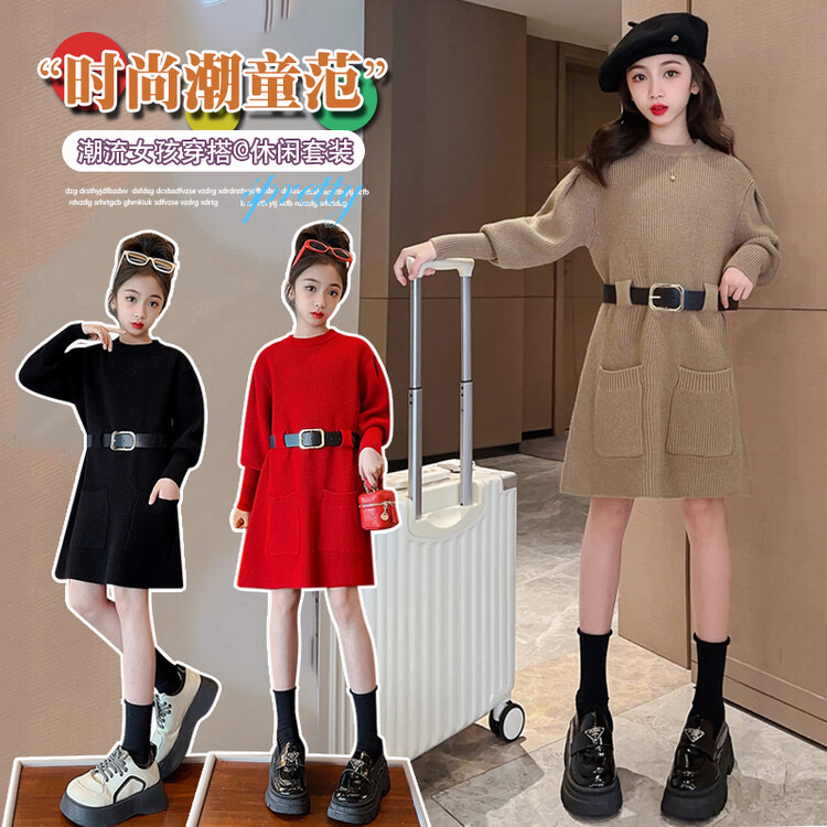 【专柜品质】女童2023秋冬季新款洋气时尚儿童高质法式百搭毛衣裙潮