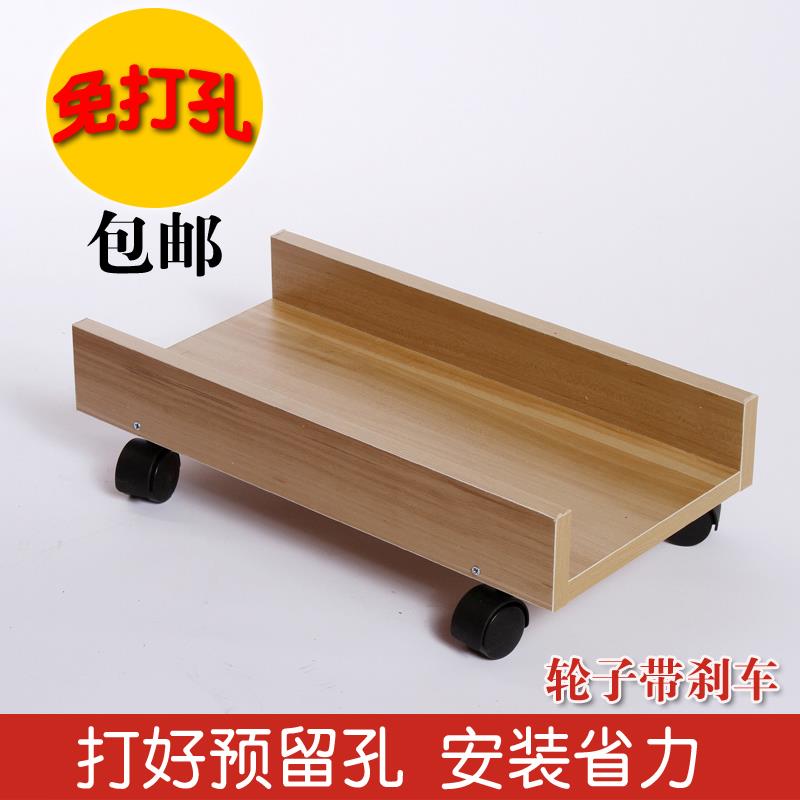 台式电脑主机箱托架底座托盘置物架简约现代滑轮带煞车主机托移动
