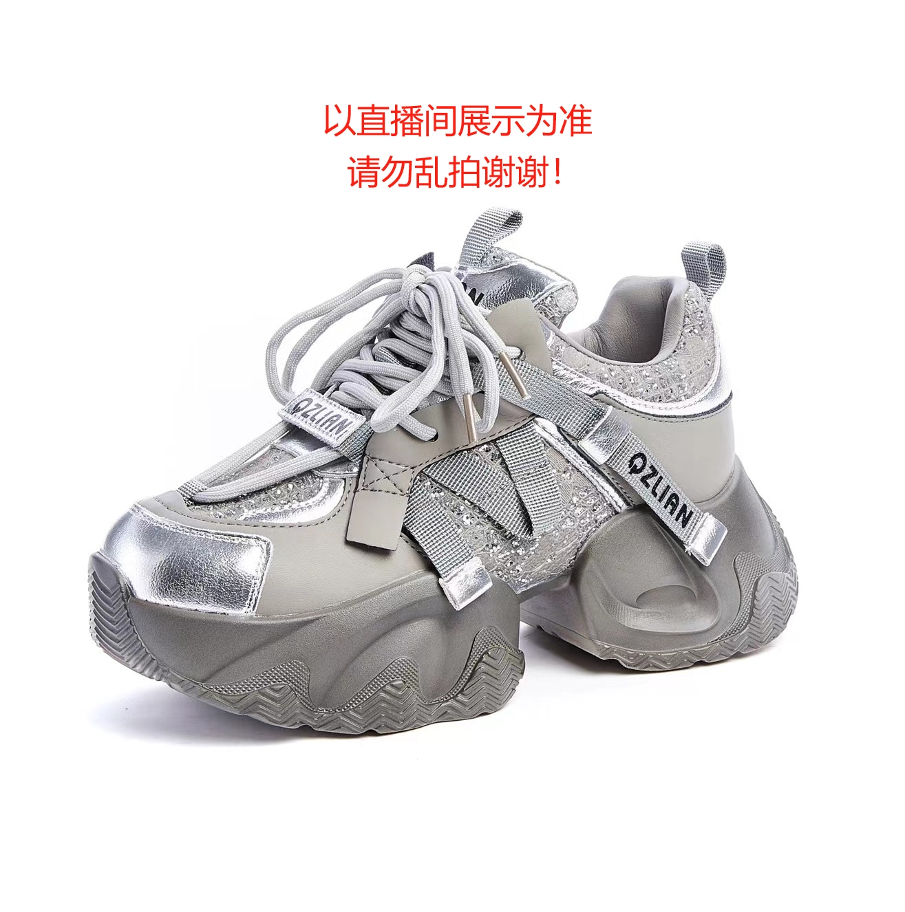 听主播提示下单！ F401-F600 扣号链接-时尚潮流女款休闲鞋129.9