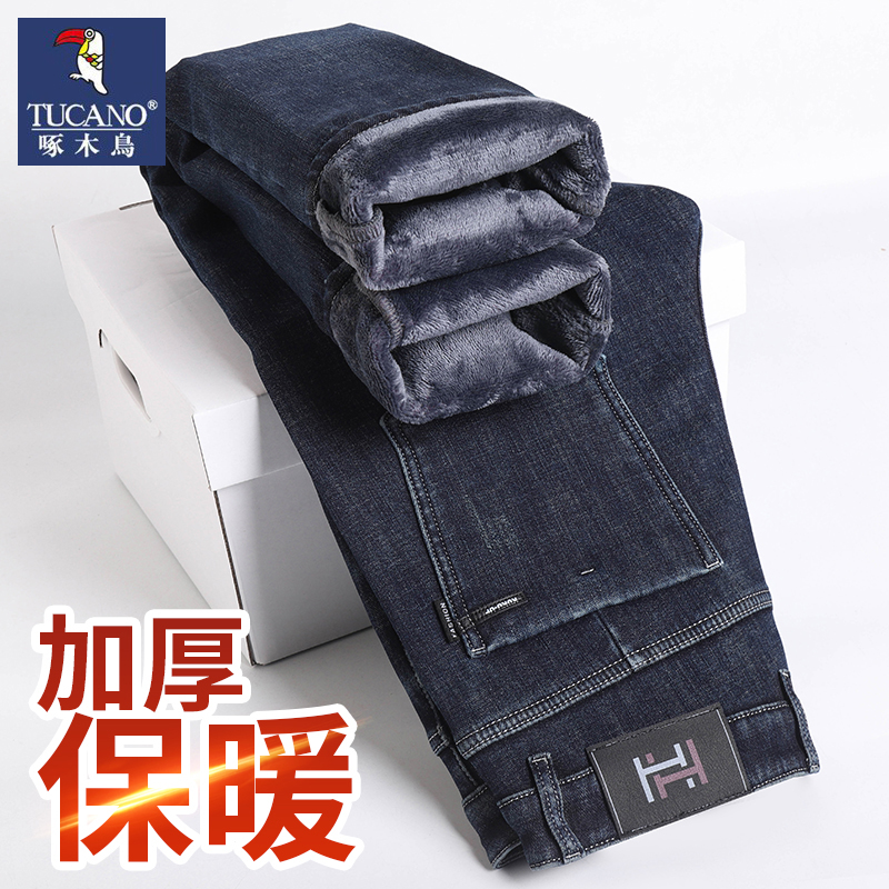 啄木鸟加绒牛仔裤男款2023新款秋冬季修身直筒加厚保暖休闲长裤子