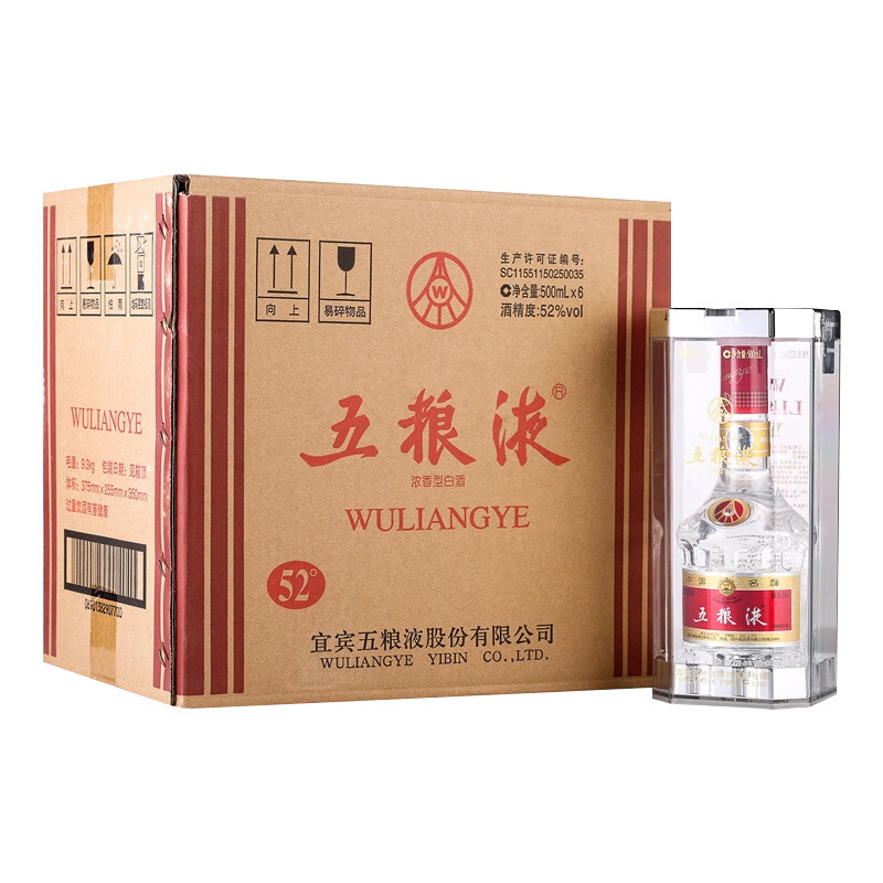 五粮液2019年浓香型白酒整箱（非原封箱）52度500ml*6