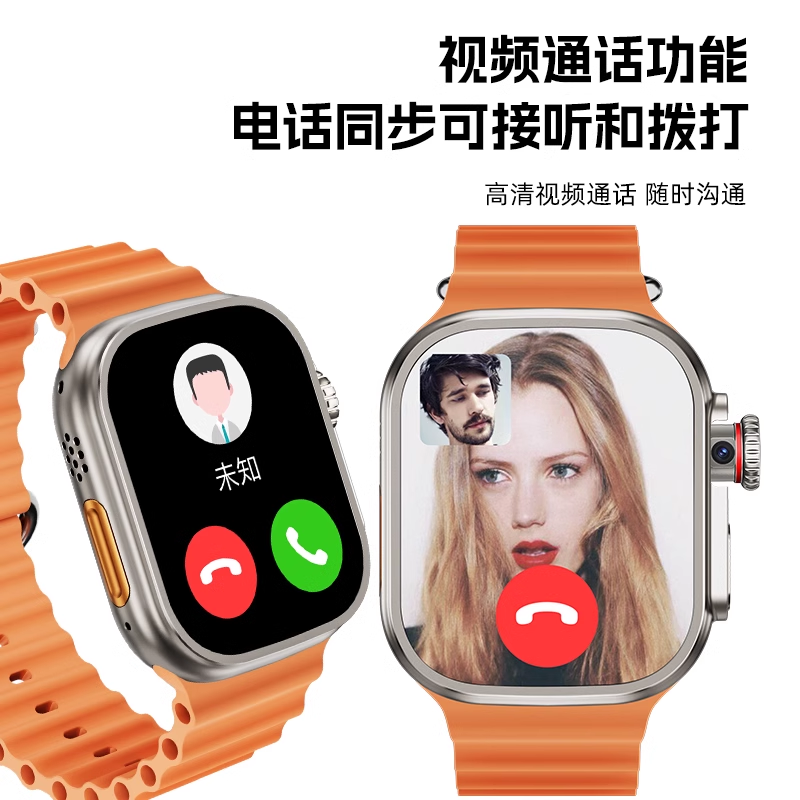 华强北s9ultra顶配蜂窝版watch插卡5G智能电话手表WiFi下载男女生