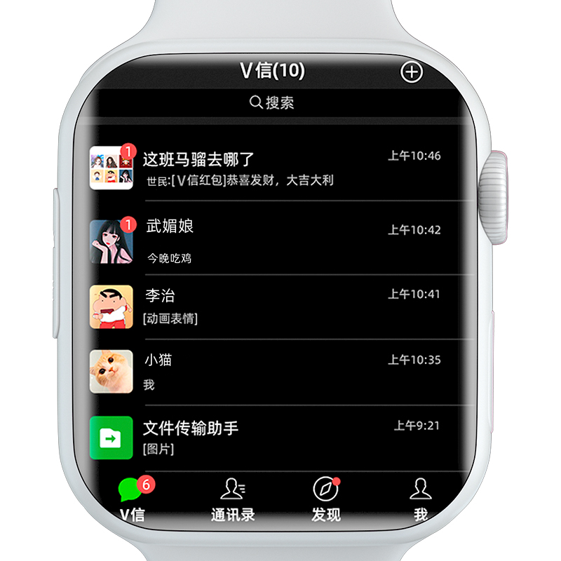 正品5G全网通大屏智能手表可插卡wifi下载APP防水多功能黑科技NFC
