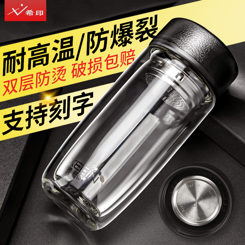 苏泊尔双层玻璃杯水杯泡茶杯子男士女个人专用鹅蛋杯高硼硅耐热高