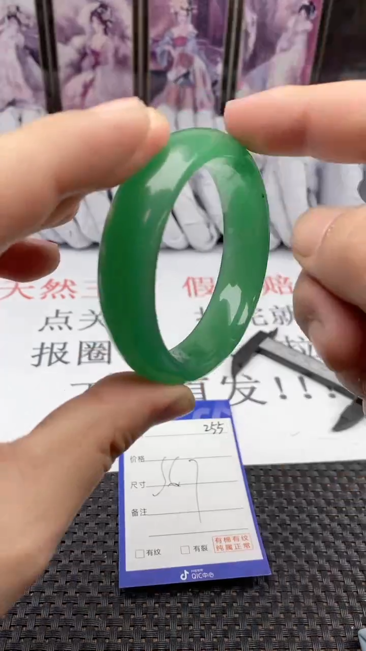 【闪购商品】石英质玉手镯未镶嵌255