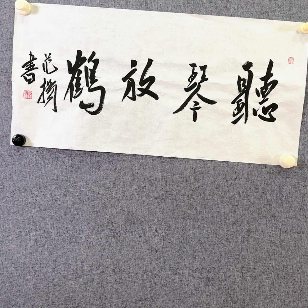 【闪购商品】书法米