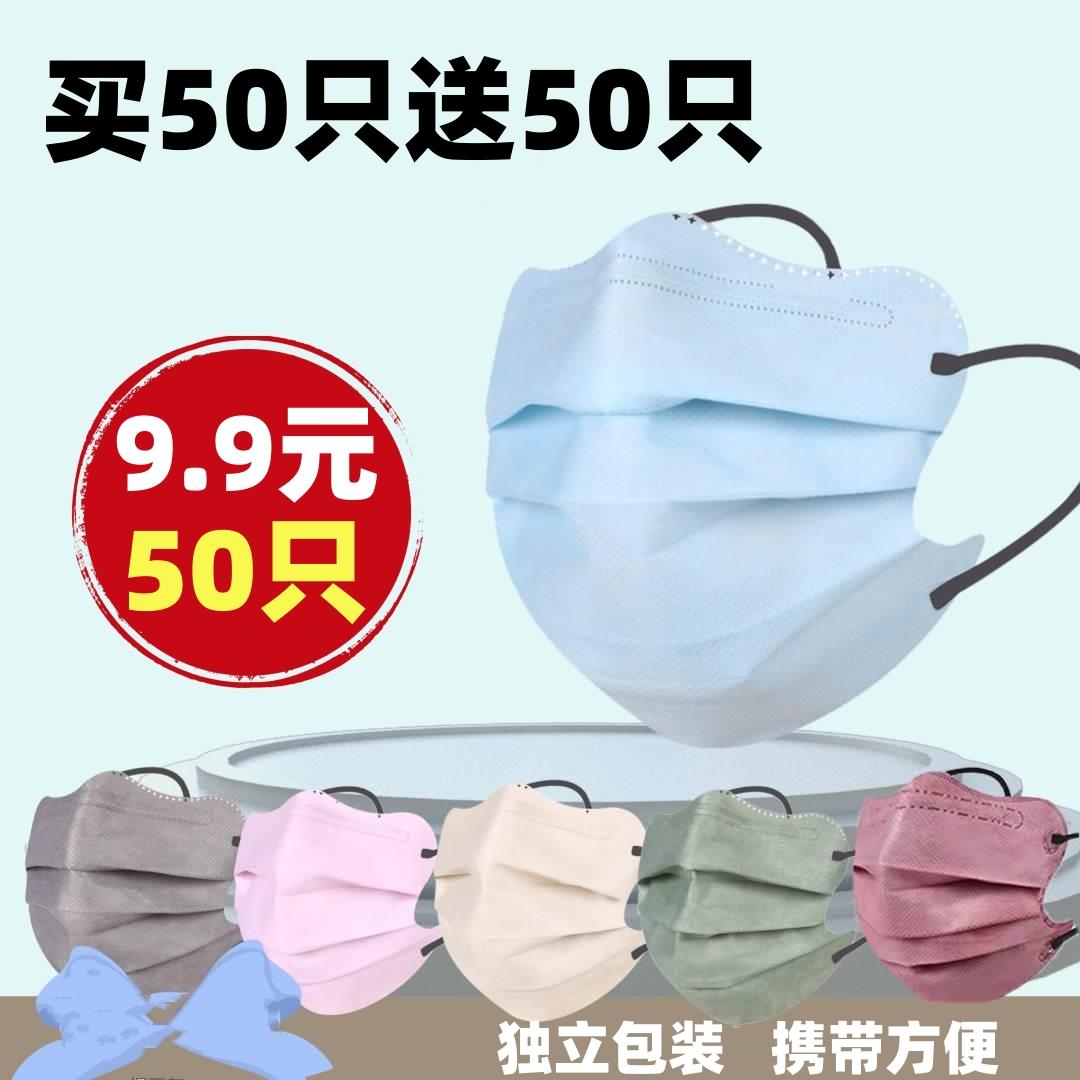 护眼角莫兰迪色口罩女士高颜值波浪形成人显脸小独立包装网红爆款