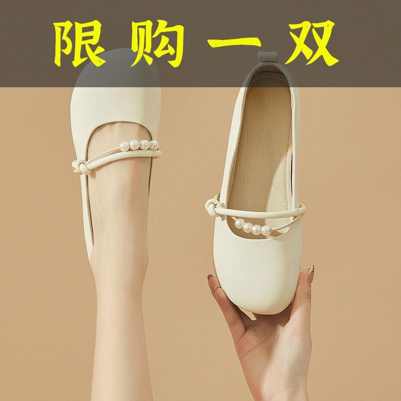 达芙妮沿荐米色平底白色鞋女鞋小皮鞋夏季2023年新款浅口软底女士