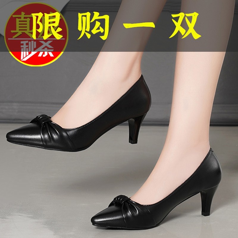 达芙妮沿荐真皮女鞋夏季浅口单鞋女中跟细跟高跟鞋工作皮鞋