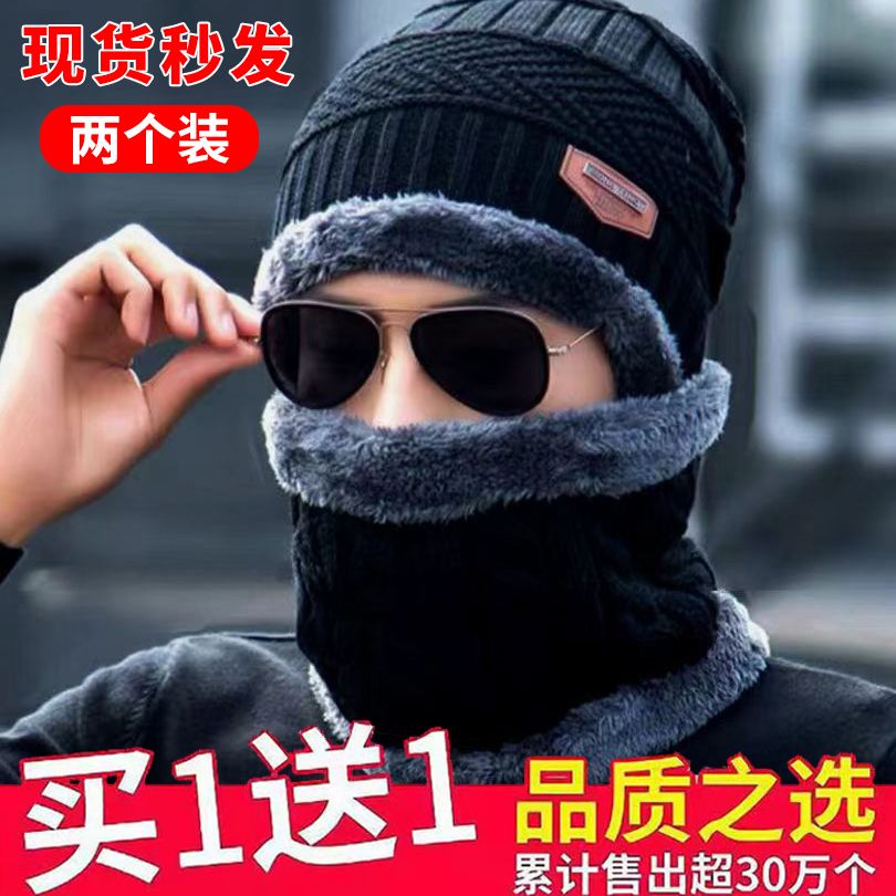 男士冬季帽子针织帽加绒加厚护颈脖套保暖毛线帽防风抗寒渔夫帽子