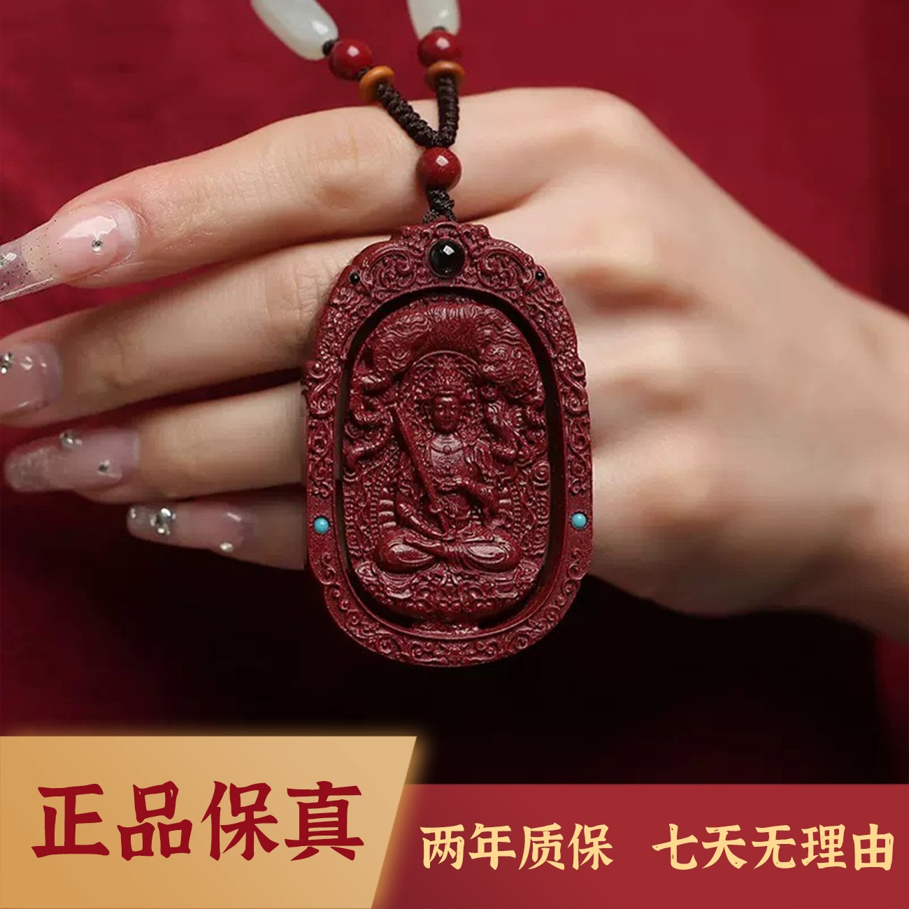 含辰砂工艺品十二生肖吊坠男女同款朱砂吊坠挂件赠礼盒