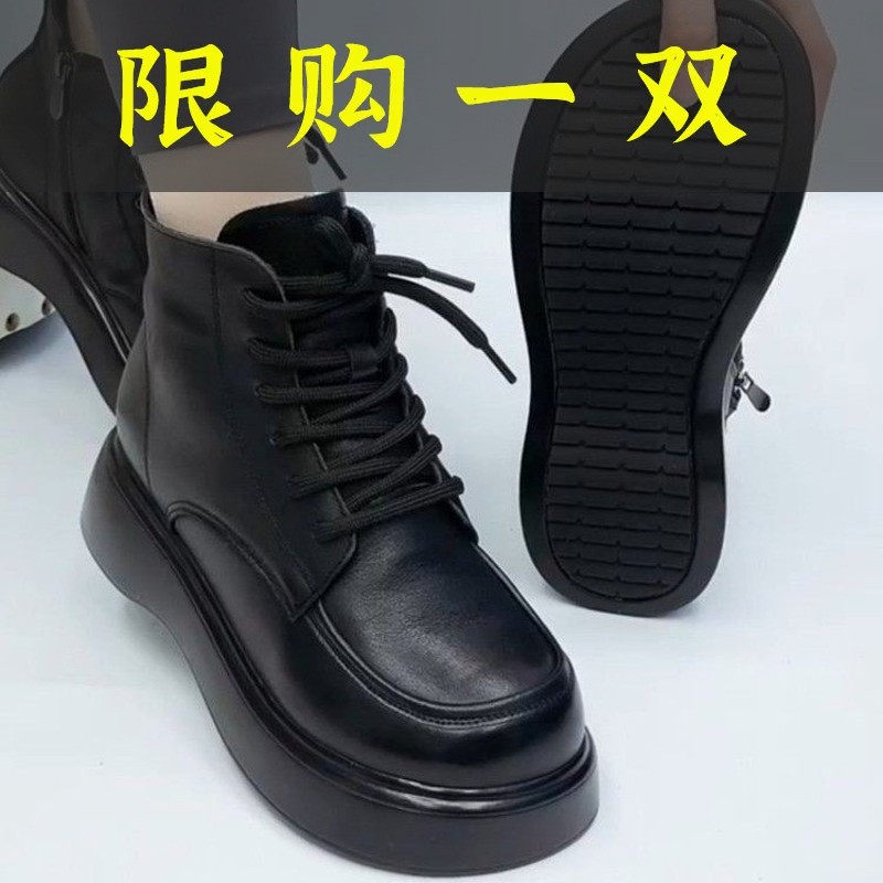 红蜻蜓牌软皮马丁靴女2023年秋冬新款加绒加厚小个子厚底时尚靴