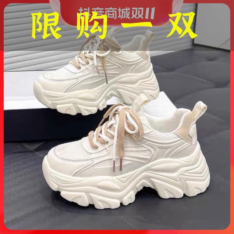 红蜻蜓牌显小脚老爹鞋女ins潮2023年新款学生百搭透气显瘦增高
