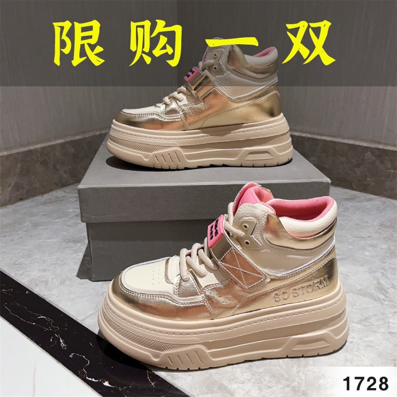 红蜻蜓牌厚底真皮小白鞋2023新款透气小个子增高鞋高帮鞋休闲时