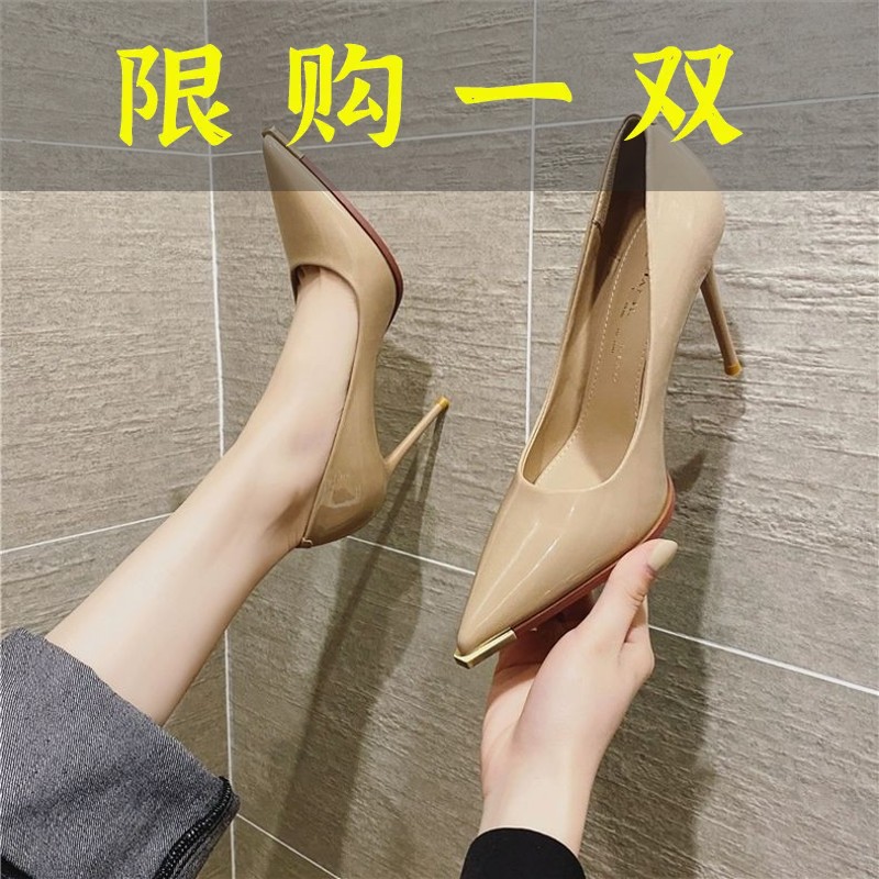 红蜻蜓牌法式气质裸色高跟鞋女2023春秋新款尖头细跟单鞋百搭浅