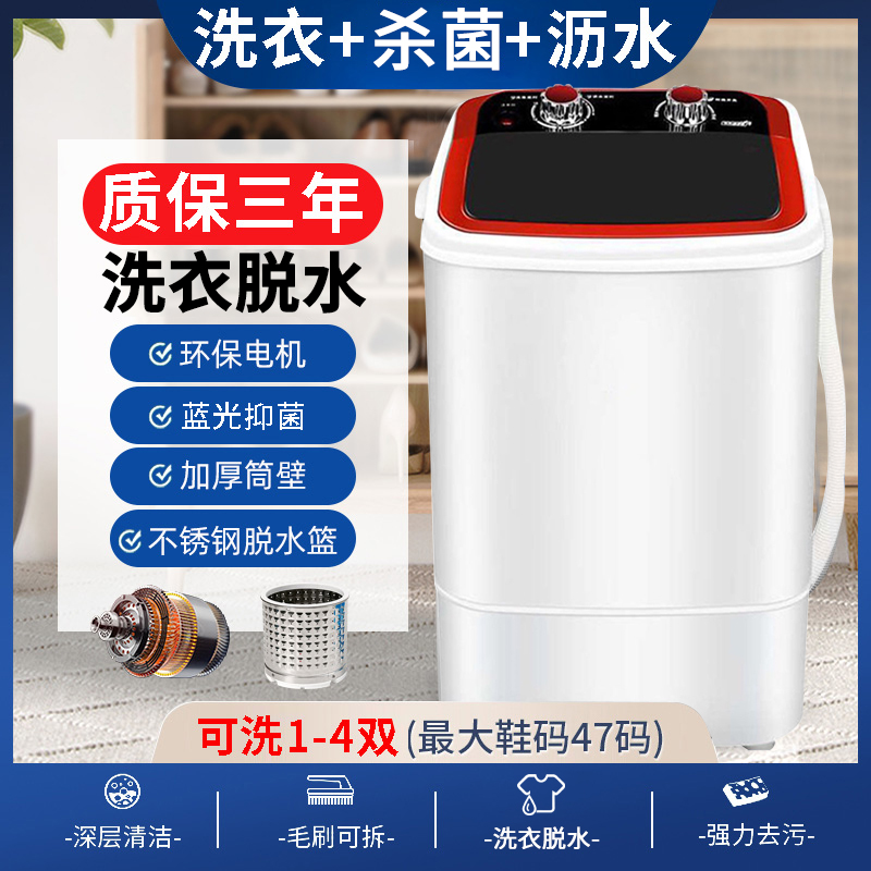 扬子2023新款迷你半自动洗衣机内衣袜子洁净带脱水神器租房宿舍