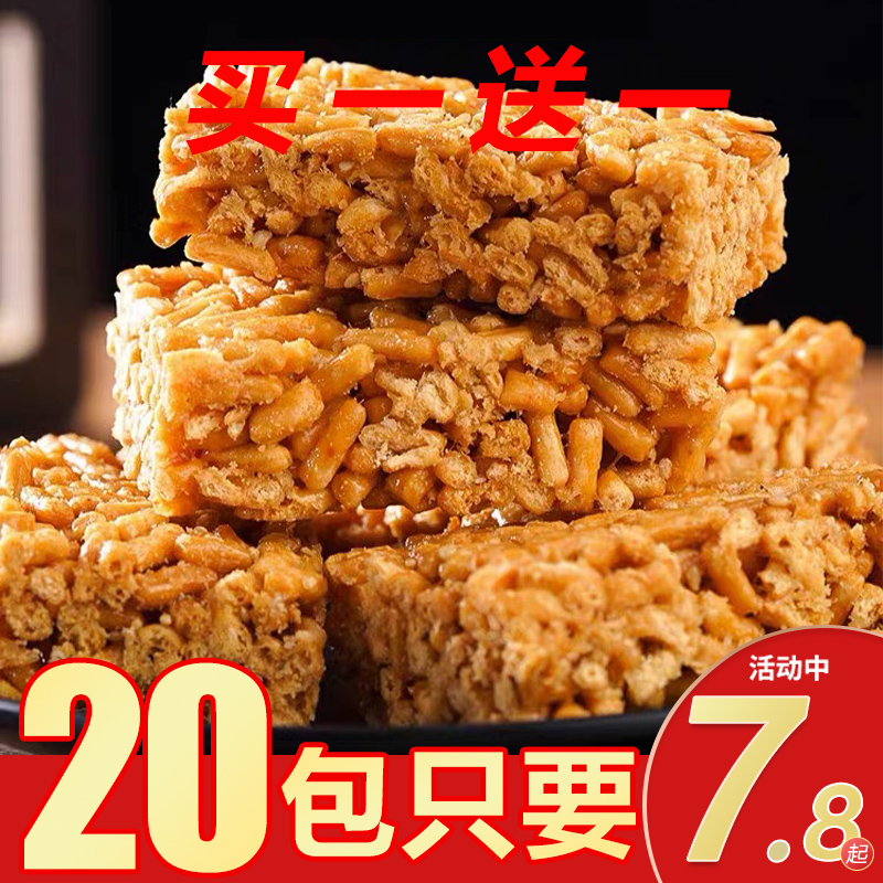 小扬哥甄选}老式沙琪玛干硬脆琪玛酥芝麻自制萨其马怀旧小零食整
