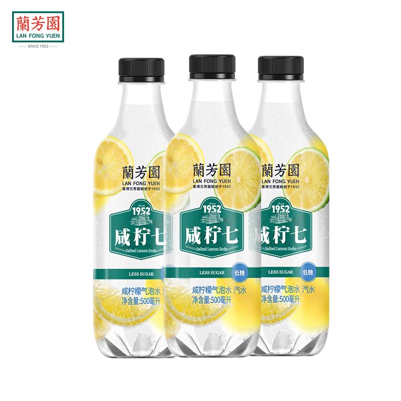 小扬哥甄选]【天猫U先】兰芳园咸柠七气泡水500ml*3瓶