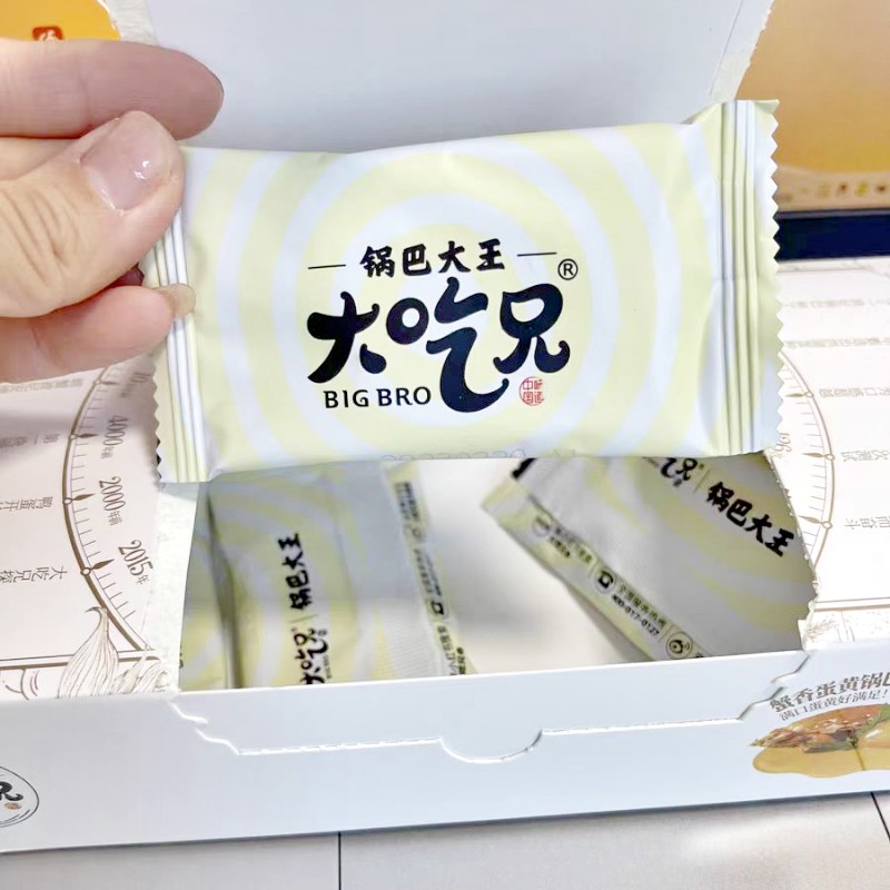 小扬哥甄选}大吃兄蟹黄锅巴大王蟹香咸蛋黄糯米锅巴网红小吃包装