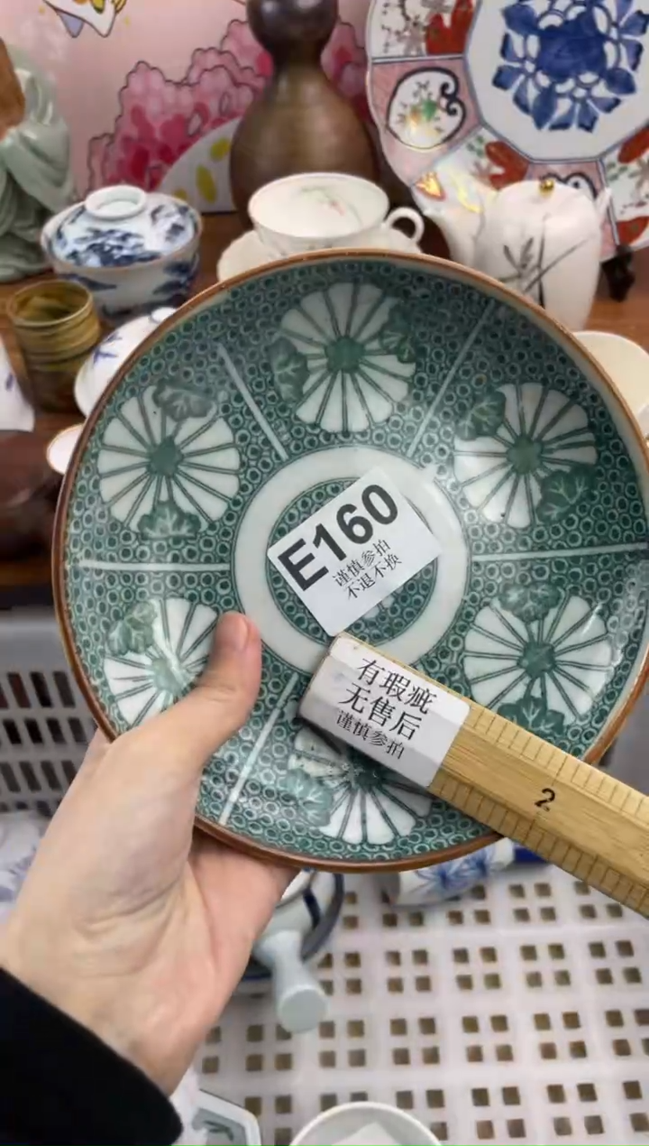 【闪购商品】密胺瓷片E160
