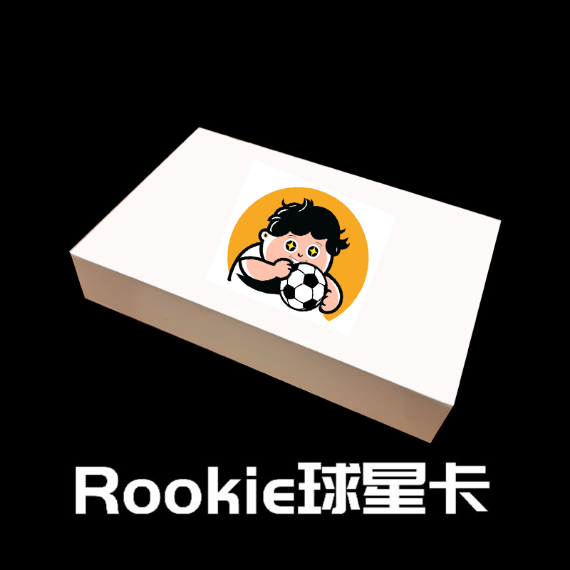 【盲盒】Rookie 球星卡高端盲盒 单盒【代拆】