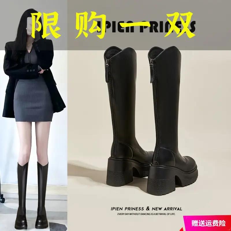 千寻宜牌沿荐10cm高跟长靴女2023秋季新款小个子增高长筒