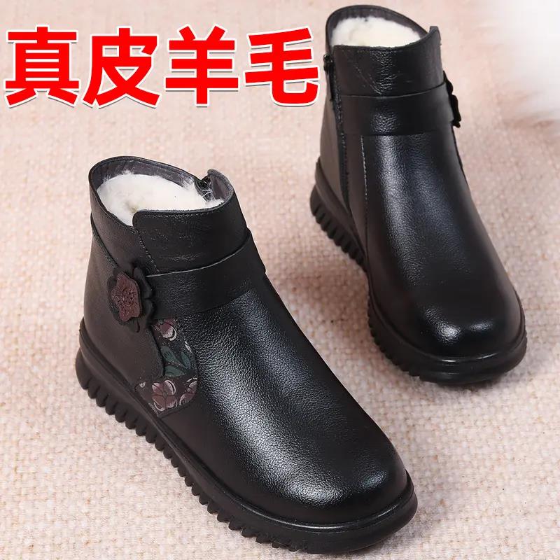 千寻宜牌冬季妈妈棉鞋真皮羊毛中老年人短靴加绒保暖平底软底防滑