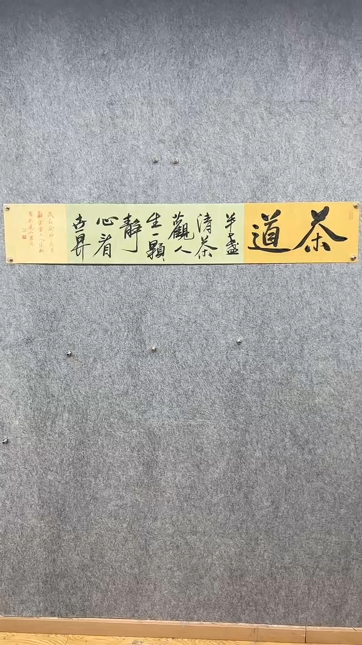 【闪购商品】书法1