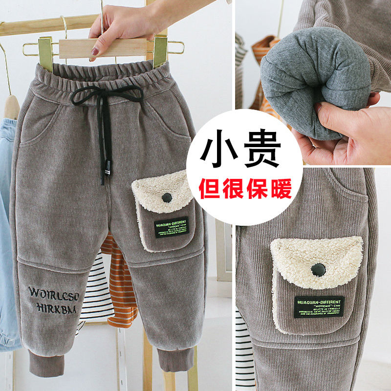 童装男童加绒裤冬款中小童裤子加厚休闲裤宝宝棉裤外穿洋气潮